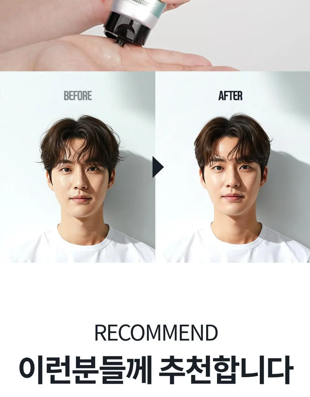 [윤기&광택/웨트스타일링] 스웨거 하이드레이터 웨트 컬크림 100g 상세페이지 9
